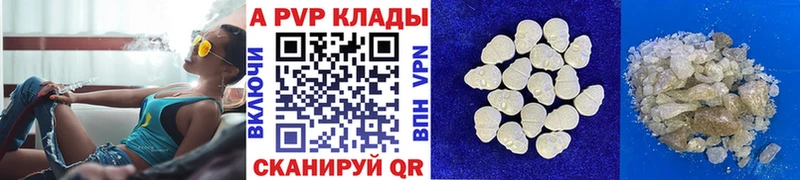 Купить закладку Артём Амфетамин  Кокаин  Мефедрон  A PVP  Конопля  Гашиш 