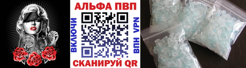 как найти закладки  Артём  Alpha-PVP Соль 