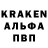 Альфа ПВП VHQ raddude777