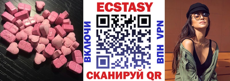 ЭКСТАЗИ VHQ  Артём 