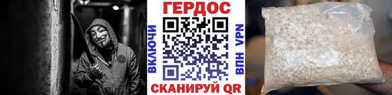 где купить наркоту  Артём  Героин VHQ 