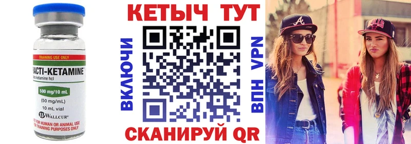 магазин продажи наркотиков  Артём  Кетамин ketamine 