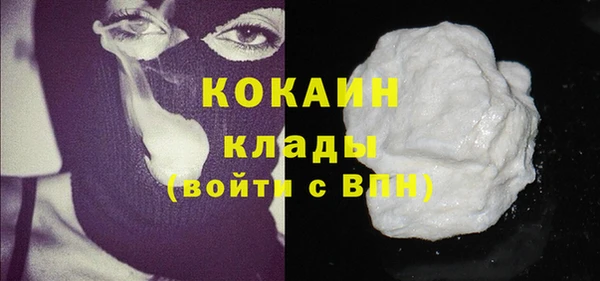 ПСИЛОЦИБИНОВЫЕ ГРИБЫ Красноперекопск