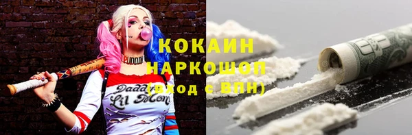 альфа пвп VHQ Краснотурьинск