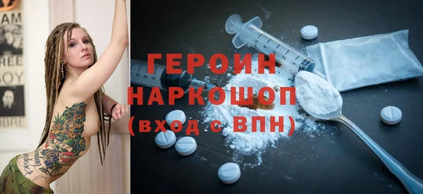 альфа пвп VHQ Краснотурьинск