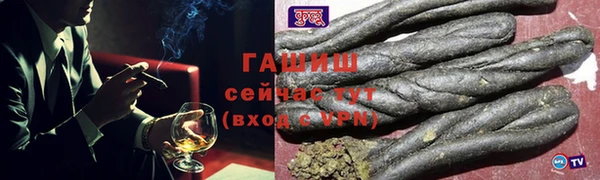 альфа пвп VHQ Краснотурьинск
