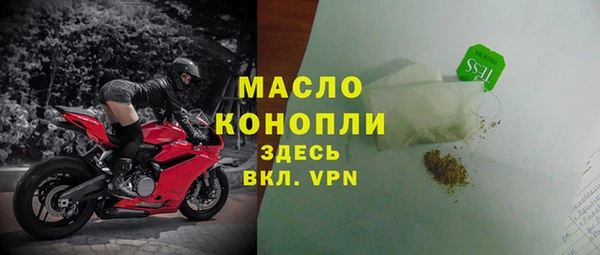 соль курить ск Краснослободск