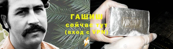 альфа пвп VHQ Краснотурьинск