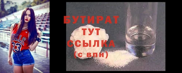 соль курить ск Краснослободск