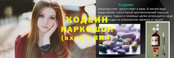 ПСИЛОЦИБИНОВЫЕ ГРИБЫ Красноперекопск