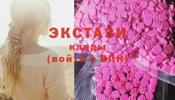 ПСИЛОЦИБИНОВЫЕ ГРИБЫ Красноперекопск
