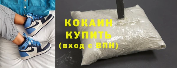 альфа пвп VHQ Краснотурьинск