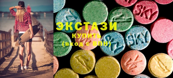 соль курить ск Краснослободск