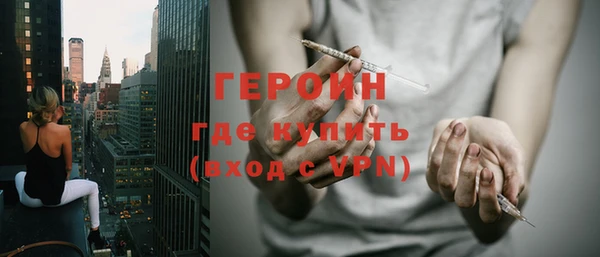 альфа пвп VHQ Краснотурьинск