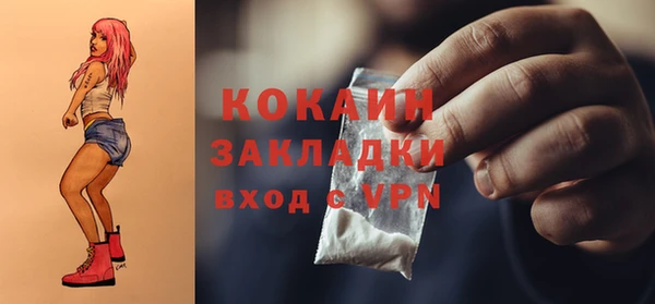 альфа пвп VHQ Краснотурьинск