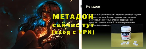 альфа пвп VHQ Краснотурьинск