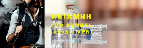 ПСИЛОЦИБИНОВЫЕ ГРИБЫ Красноперекопск