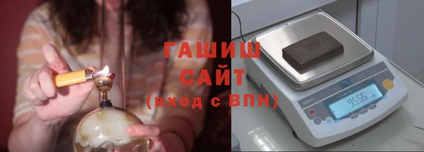 альфа пвп VHQ Краснотурьинск
