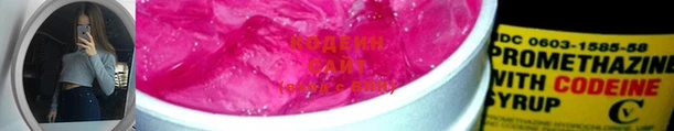 альфа пвп VHQ Краснотурьинск