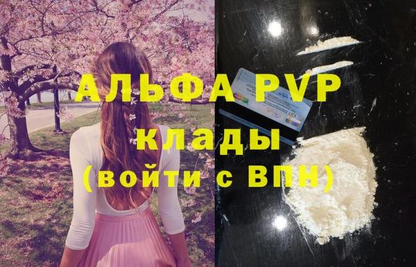ПСИЛОЦИБИНОВЫЕ ГРИБЫ Красноперекопск