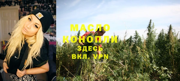 ПСИЛОЦИБИНОВЫЕ ГРИБЫ Красноперекопск
