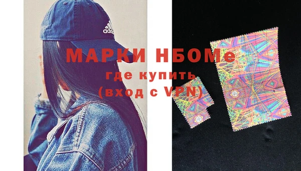 соль курить ск Краснослободск