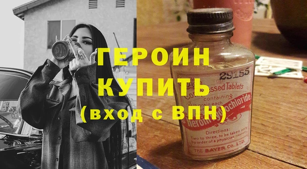 соль курить ск Краснослободск
