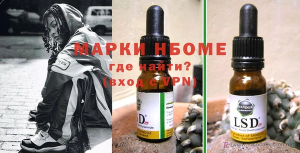 ПСИЛОЦИБИНОВЫЕ ГРИБЫ Красноперекопск