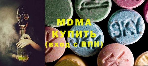 ПСИЛОЦИБИНОВЫЕ ГРИБЫ Красноперекопск