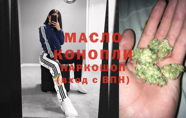соль курить ск Краснослободск