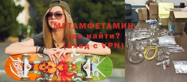 соль курить ск Краснослободск