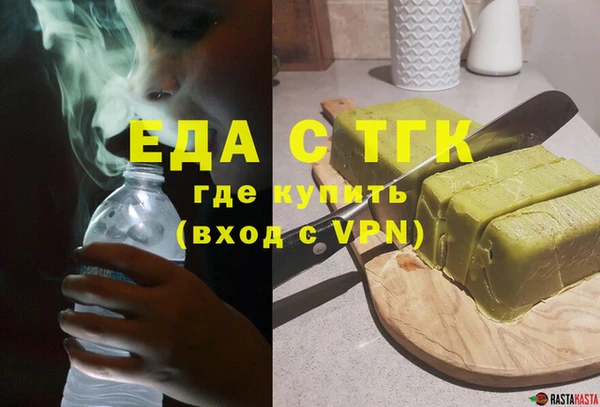 соль курить ск Краснослободск