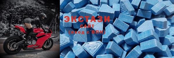 альфа пвп VHQ Краснотурьинск