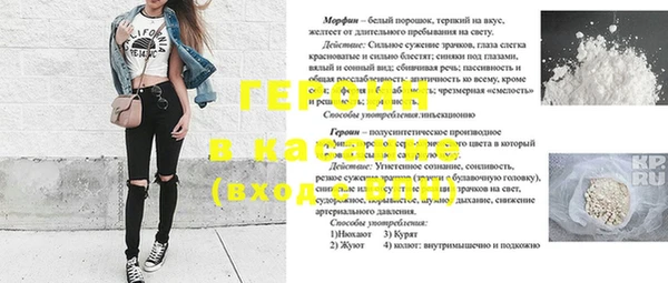 ПСИЛОЦИБИНОВЫЕ ГРИБЫ Красноперекопск