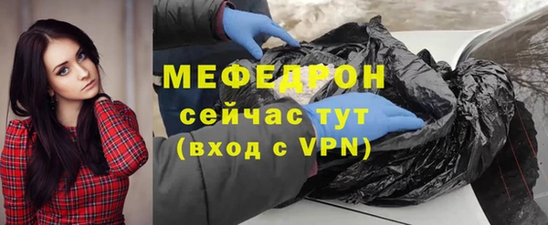 ПСИЛОЦИБИНОВЫЕ ГРИБЫ Красноперекопск
