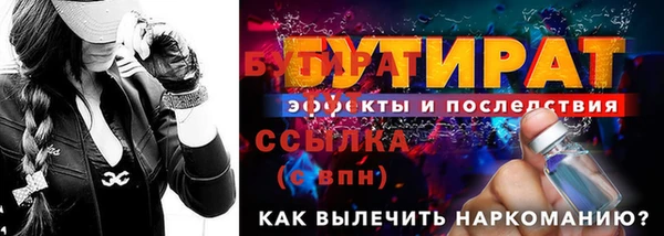соль курить ск Краснослободск