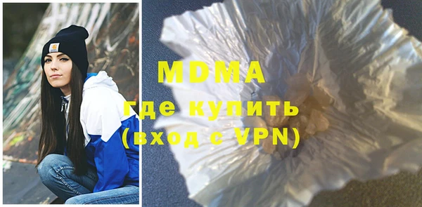ПСИЛОЦИБИНОВЫЕ ГРИБЫ Красноперекопск