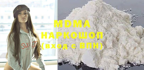 соль курить ск Краснослободск