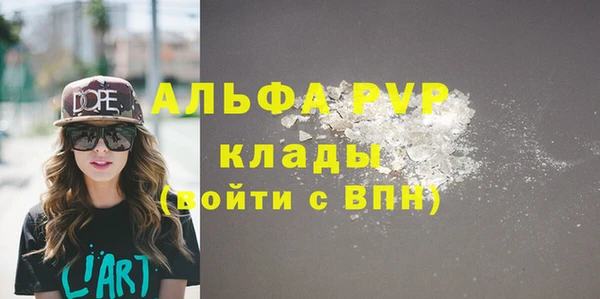 альфа пвп VHQ Краснотурьинск