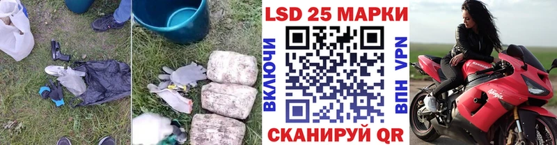 ЛСД экстази кислота  нарко площадка формула  Артём 