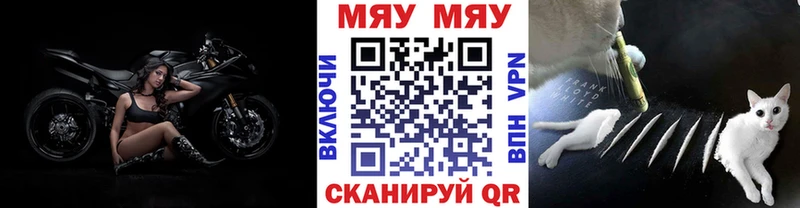 OMG   Артём  МЕФ мяу мяу 