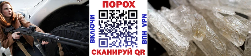 Первитин кристалл  где продают наркотики  Артём 