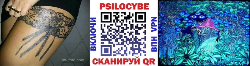 как найти наркотики  Артём  Галлюциногенные грибы ЛСД 